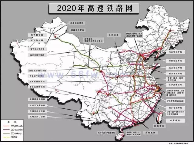 2024年12月16日 第42頁