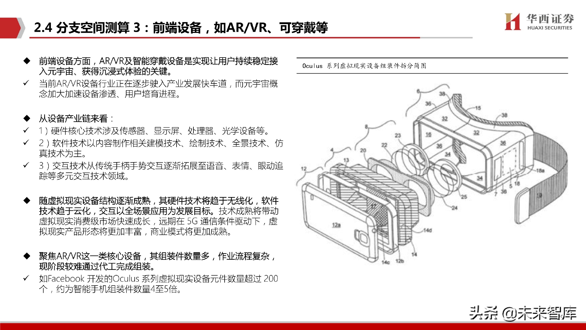 搪膠主管最新招聘信息,搪膠主管最新招聘信息及其相關(guān)概述