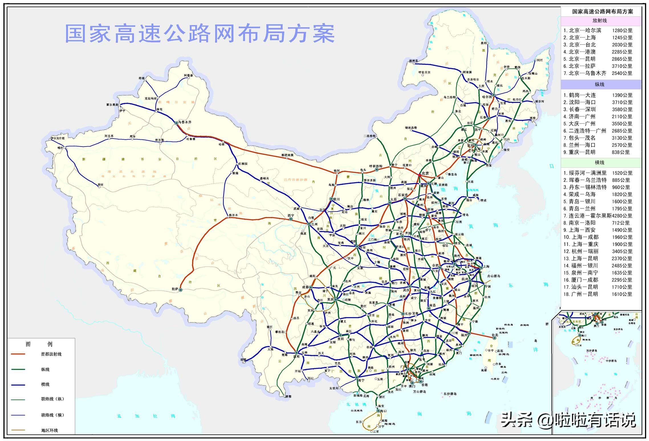 河北最新高速公路規(guī)劃,河北最新高速公路規(guī)劃，構(gòu)建現(xiàn)代化交通網(wǎng)絡(luò)