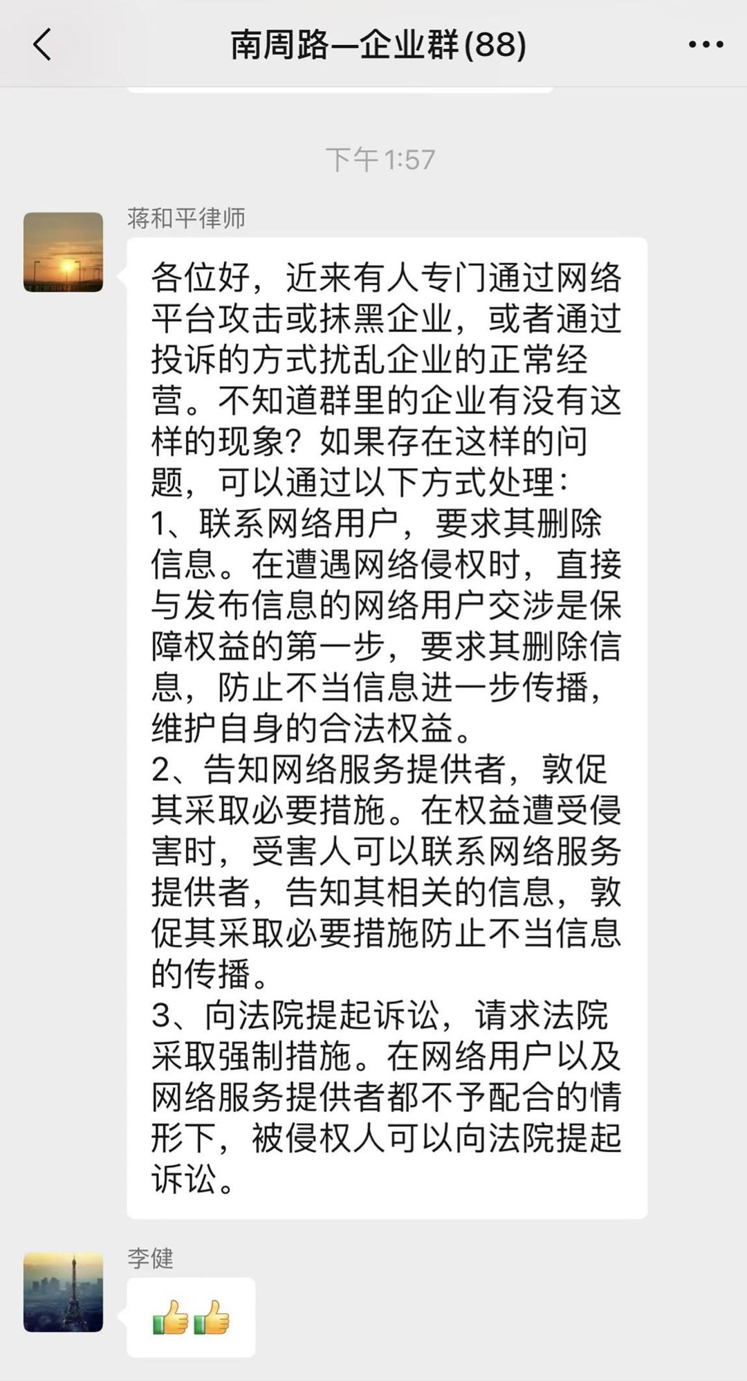 下載最新完整包是干嘛,下載最新完整包的用途與重要性