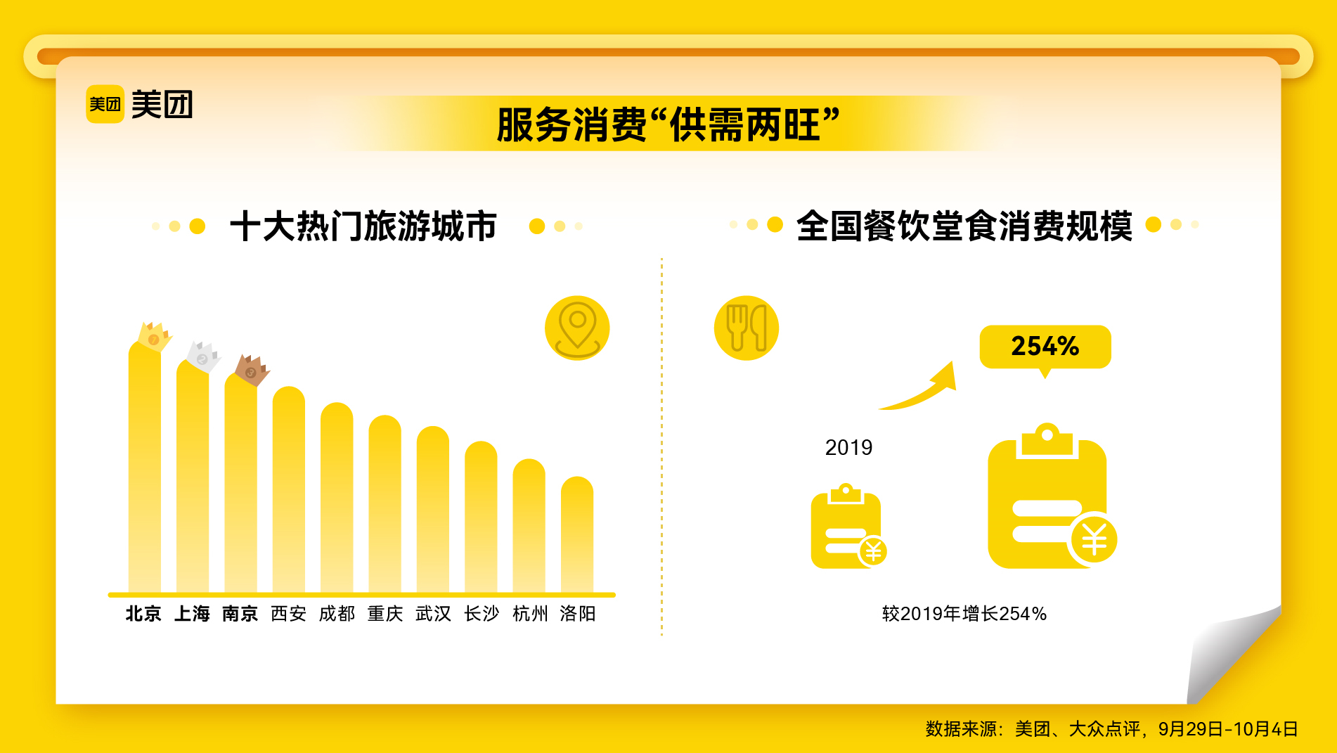 山東齊齊發(fā)最新消息,山東齊齊發(fā)最新消息，引領發(fā)展的強大動力與未來展望