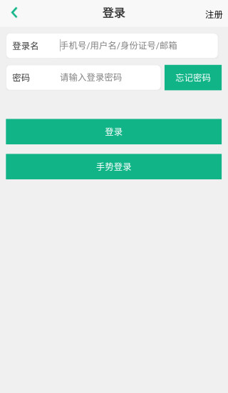 中國(guó)人壽e寶賬最新版,中國(guó)人壽e寶賬最新版，便捷、智能、安全的保險(xiǎn)服務(wù)新體驗(yàn)