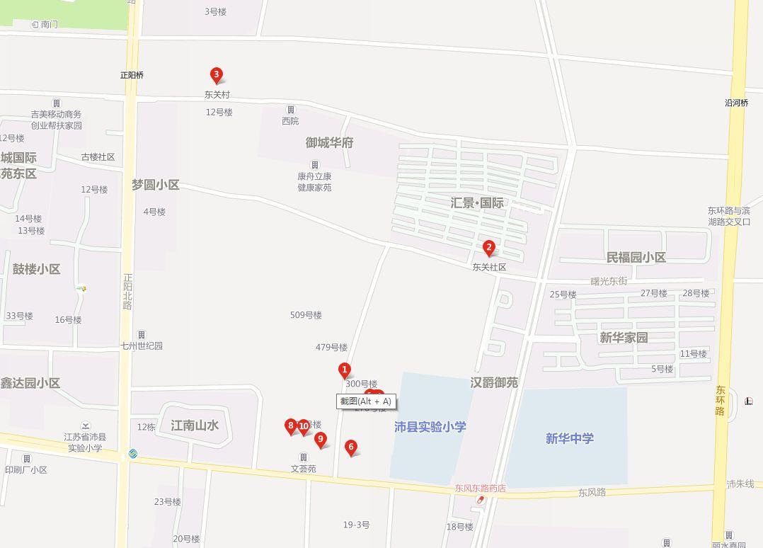 沛縣二手房最新出售房屋,沛縣二手房市場最新動態(tài)，出售房屋的全面解析