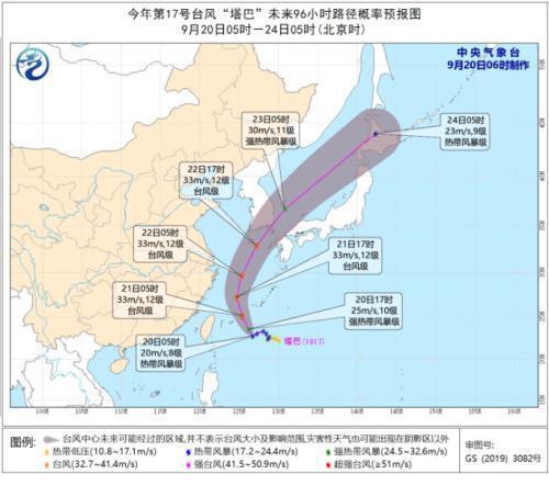 2019年臺(tái)風(fēng)最新消息臺(tái)風(fēng)路徑,臺(tái)風(fēng)最新消息與路徑分析，聚焦2019年臺(tái)風(fēng)動(dòng)態(tài)