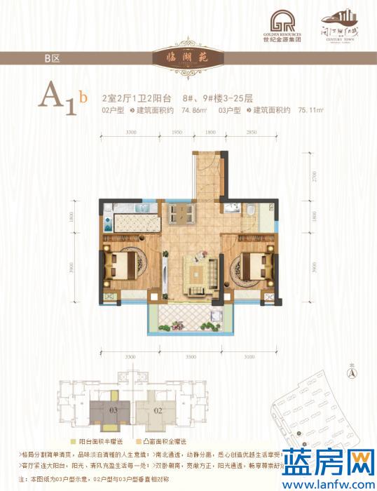 福州市二手房最新房源,福州市二手房最新房源概覽