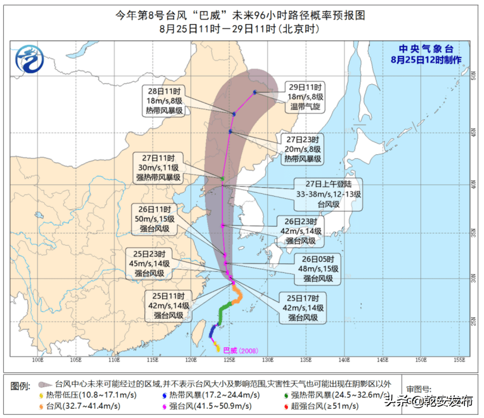 今年最新臺風(fēng)動態(tài),最新臺風(fēng)動態(tài)，今年全球臺風(fēng)活動及其影響分析