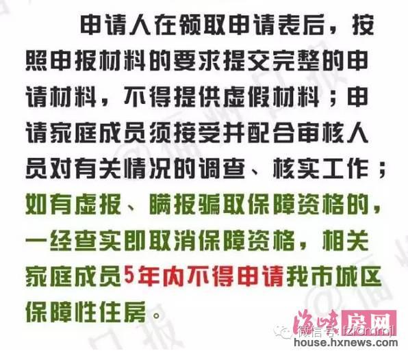 福州公租房最新的情況,福州公租房最新情況概覽