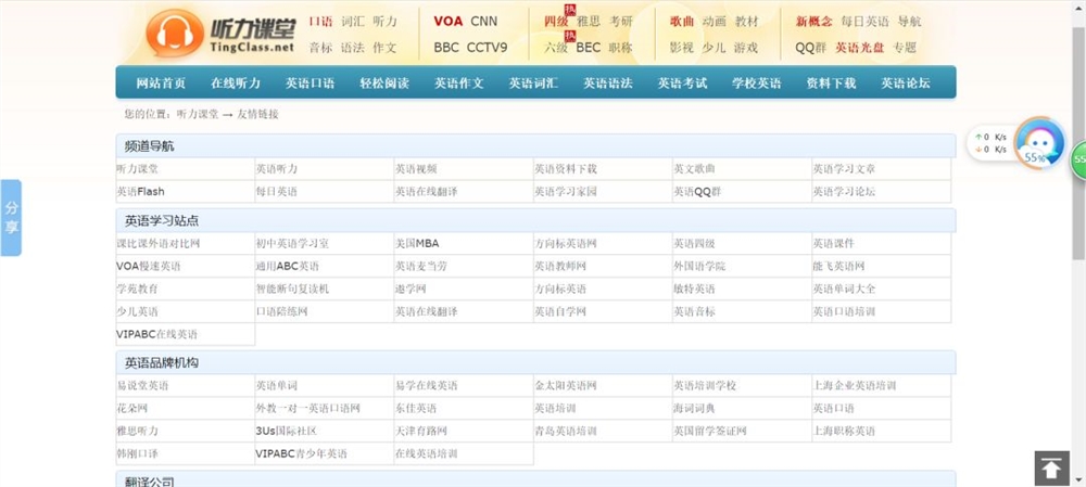 69堂最新網(wǎng)址,探索69堂最新網(wǎng)址，引領在線教育的革新之路