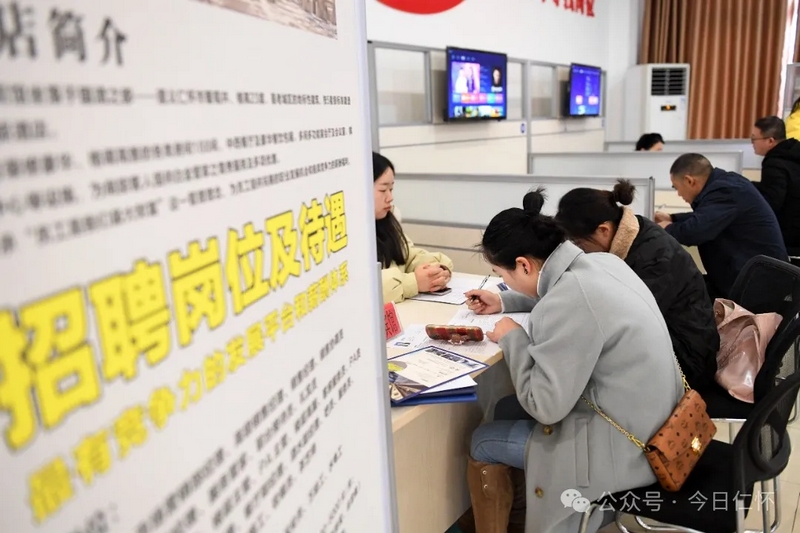 臨澧人才市場最新招聘,臨澧人才市場最新招聘，把握機遇，邁向成功之路