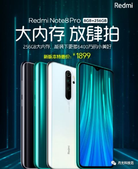 華為note8pro最新價(jià)格,華為Note 8 Pro最新價(jià)格概覽