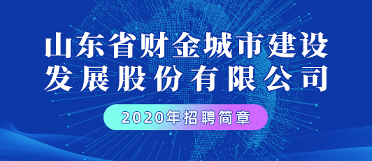 青州人才網(wǎng)最新招聘信息,青州人才網(wǎng)最新招聘信息概覽