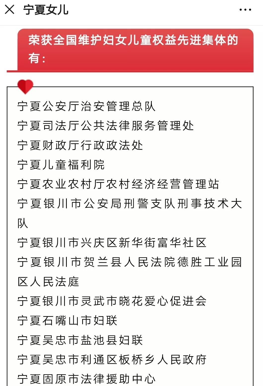 最新婦女兒童保護(hù)條例,最新婦女兒童保護(hù)條例，為弱勢群體筑起堅實的法律屏障