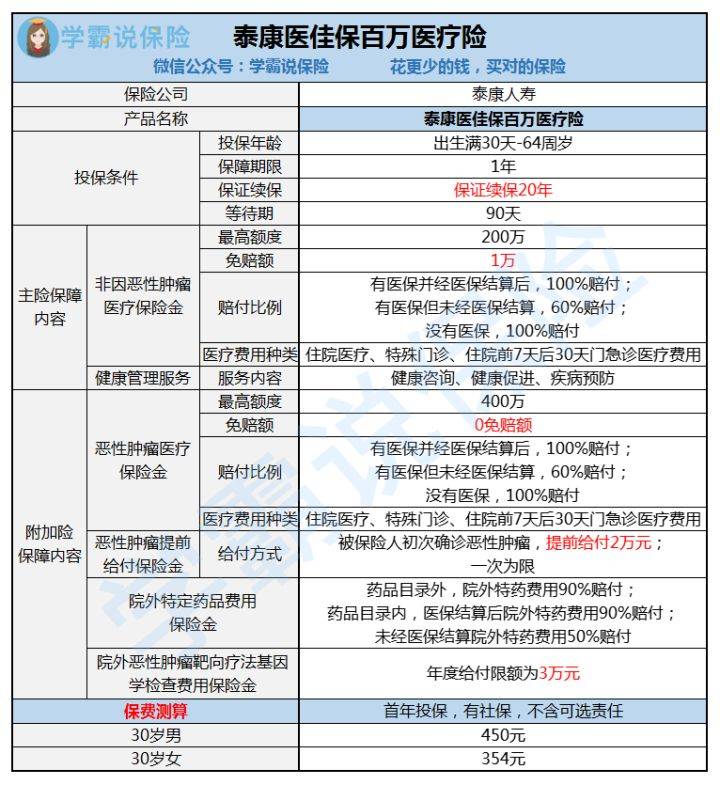 介休三佳公司最新消息,介休三佳公司最新消息全面解讀