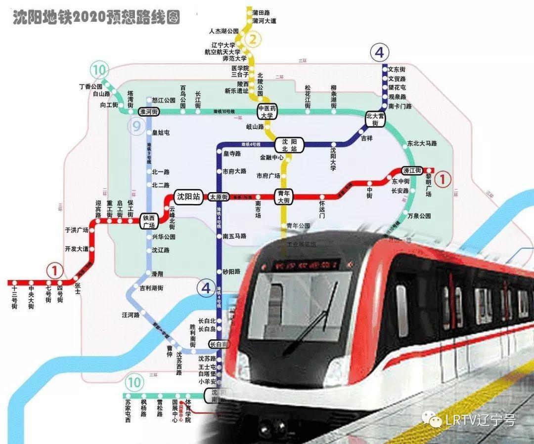 沈陽地鐵8號線最新線路圖,沈陽地鐵8號線最新線路圖概覽