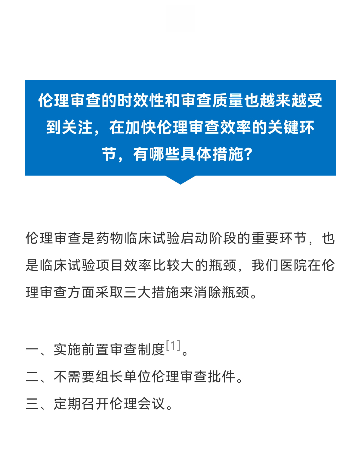 哮喘最新研究,哮喘最新研究，突破與創(chuàng)新的治療方法與策略