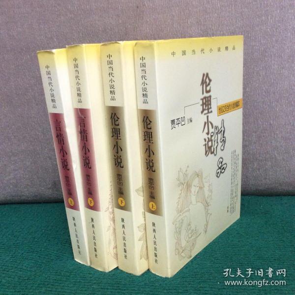 最新輪理小說,最新輪理小說的魅力與探索