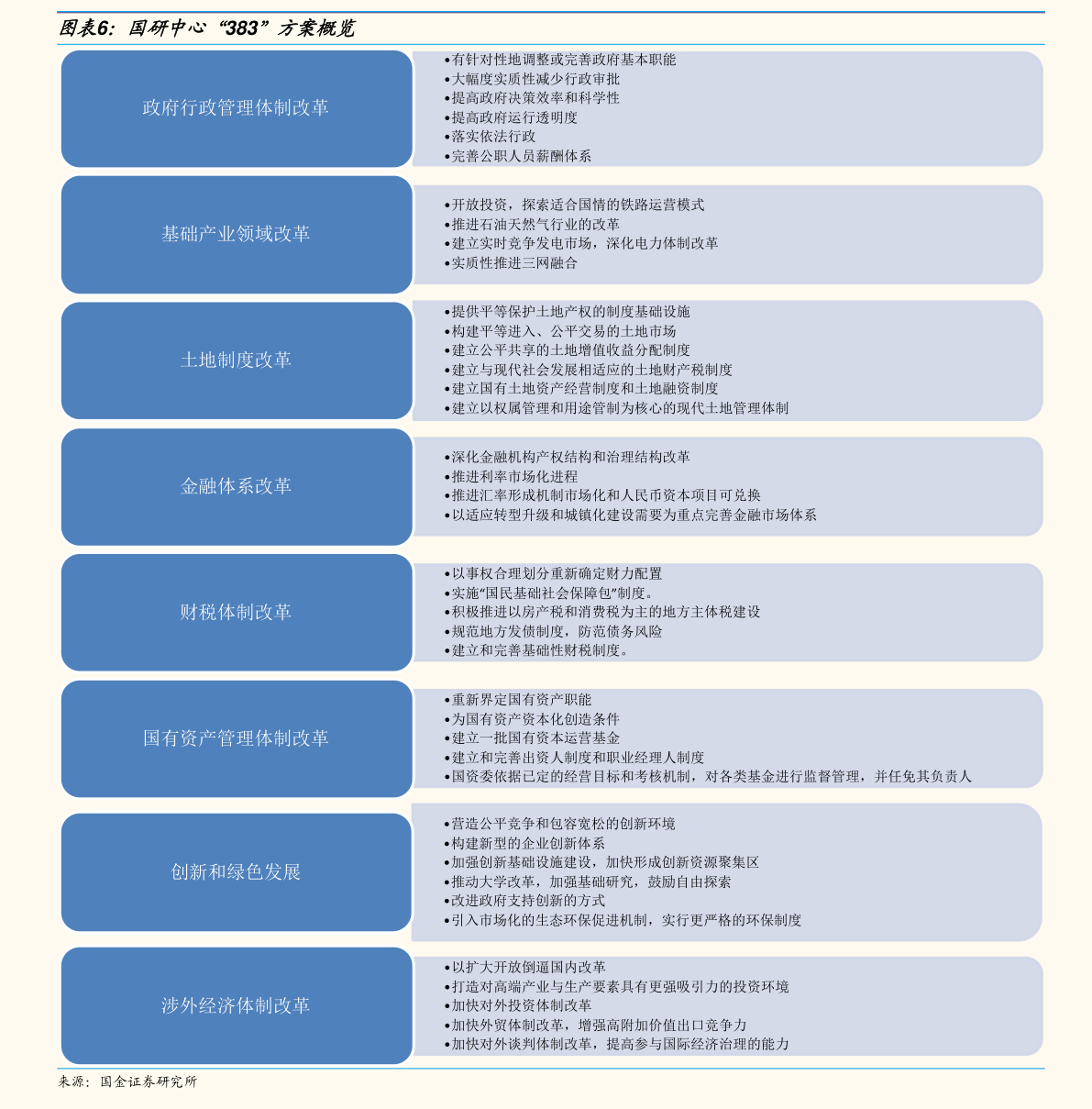 新海宜股票最新動態(tài),新海宜股票最新動態(tài)，市場走勢與前景展望