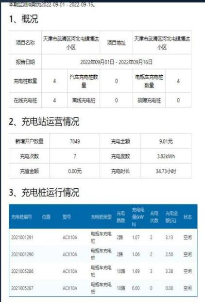 寧晉123最新求職信息,寧晉最新求職信息匯總，把握機會，尋找理想職業(yè)之路（寧晉123求職指南）