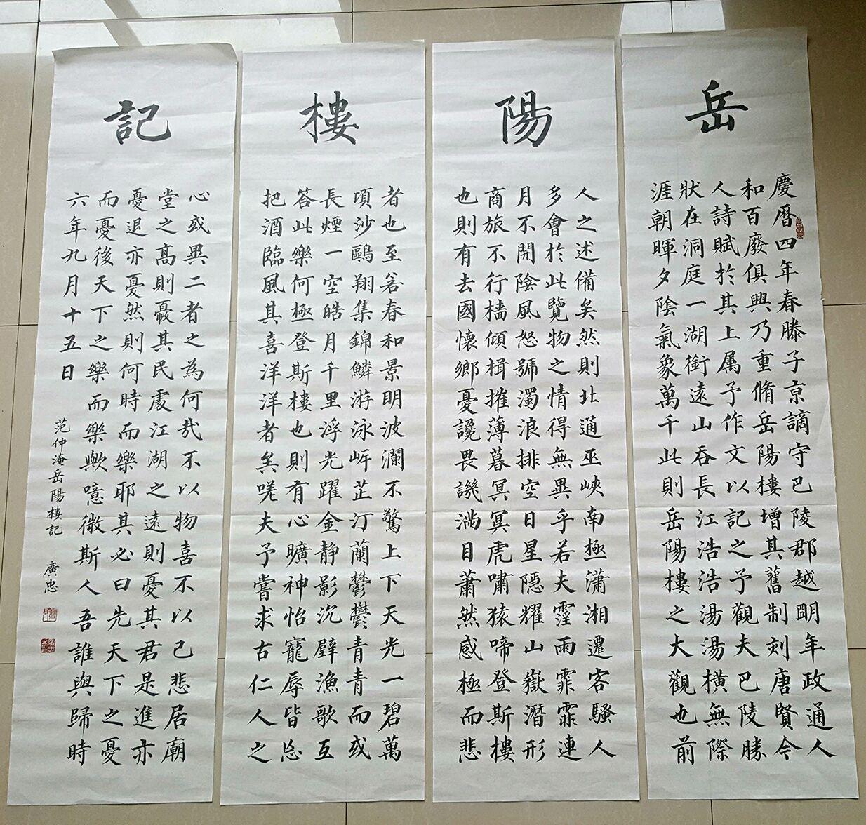 馮大彪書(shū)法最新價(jià)格,馮大彪書(shū)法最新價(jià)格，藝術(shù)價(jià)值的深度解讀與市場(chǎng)表現(xiàn)