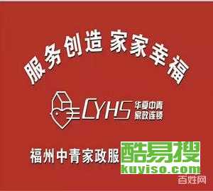 北京住家保姆最新招聘,北京住家保姆最新招聘，專(zhuān)業(yè)、全面、值得信賴(lài)的服務(wù)團(tuán)隊(duì)