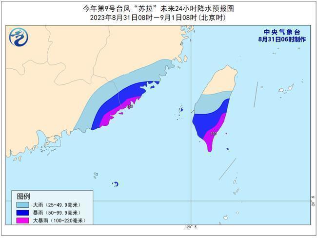 海南臺風(fēng)天氣預(yù)報(bào)最新,海南臺風(fēng)天氣預(yù)報(bào)最新分析