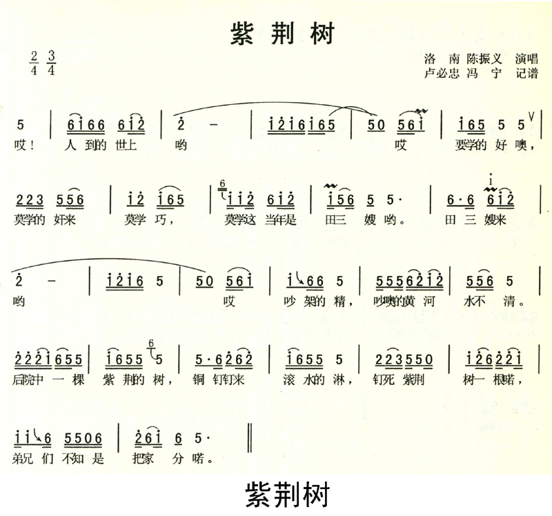 六盤水最新孝歌,六盤水最新孝歌