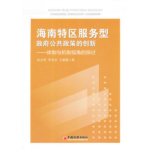 政府購買服務(wù)最新政策,政府購買服務(wù)最新政策，推動服務(wù)型政府建設(shè)的深化實(shí)踐