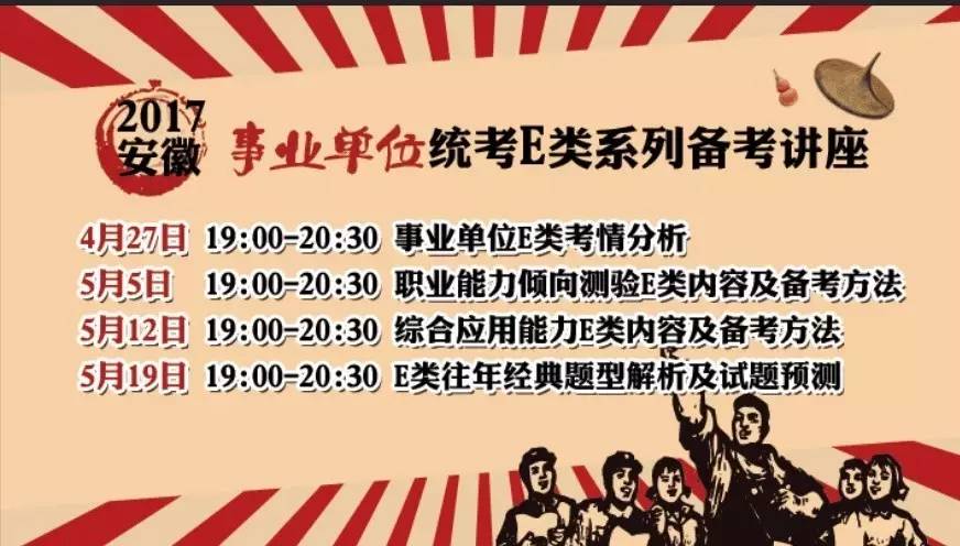 舒城招聘網(wǎng)最新招聘,舒城招聘網(wǎng)最新招聘信息匯總