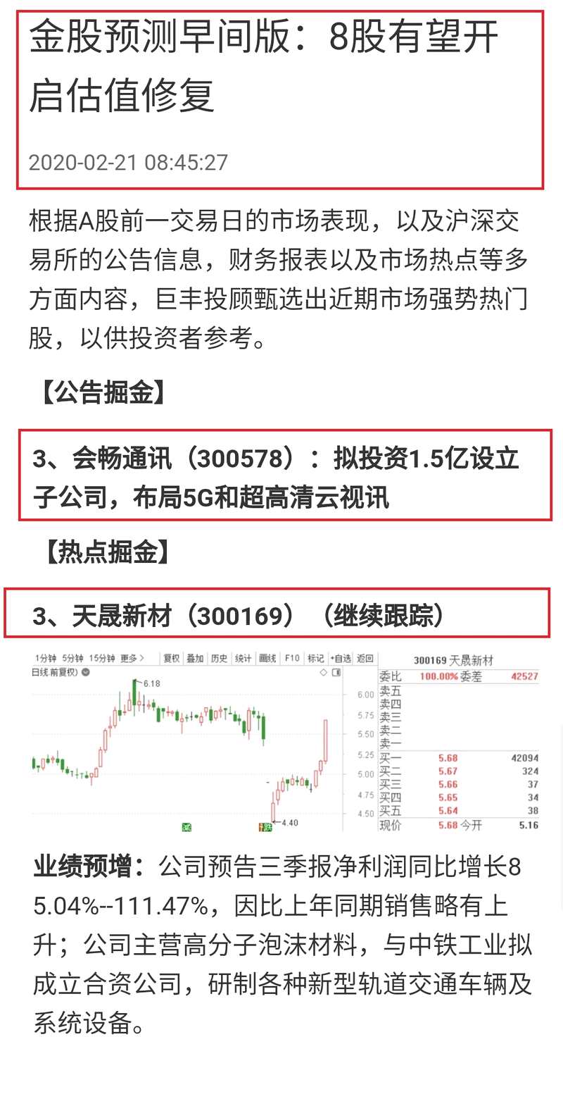 全返通最新消息,全返通最新消息全面解析