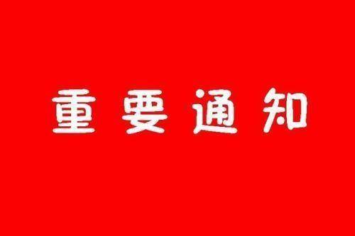 小康股份收購最新消息,小康股份收購最新消息，重塑行業(yè)格局的重要一步