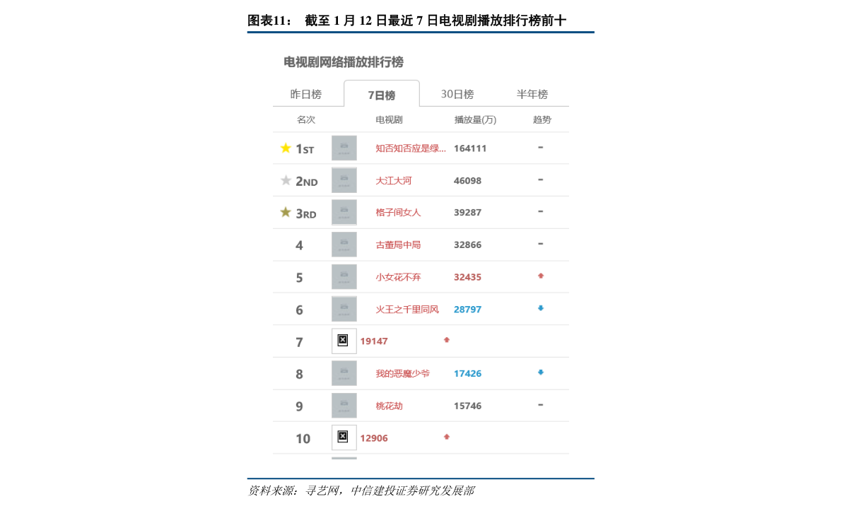 歐陽小文最新字謎匯總,歐陽小文最新字謎匯總解析