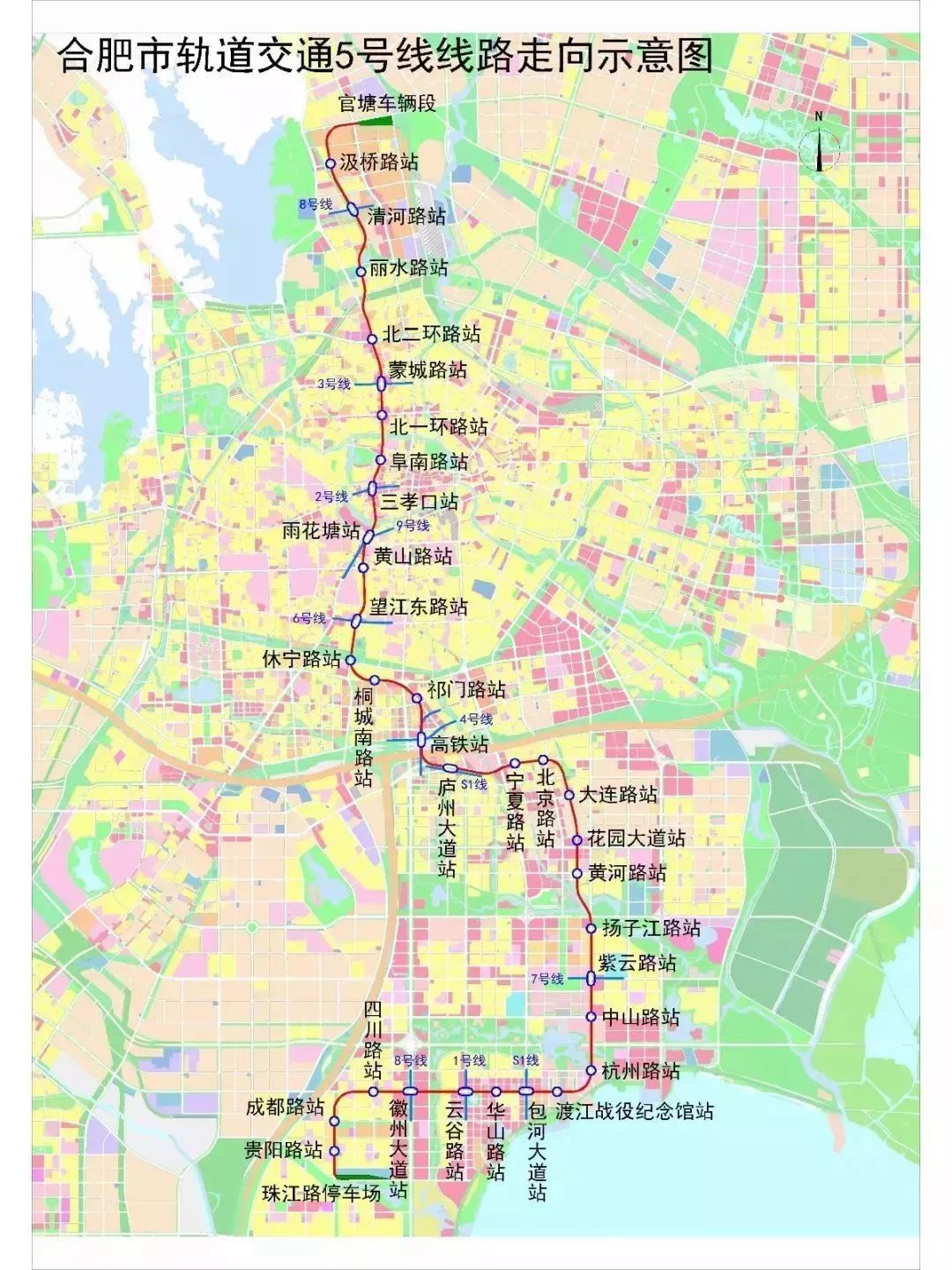 合肥地鐵6號線最新消息,合肥地鐵6號線最新消息，進(jìn)展順利，展望美好未來