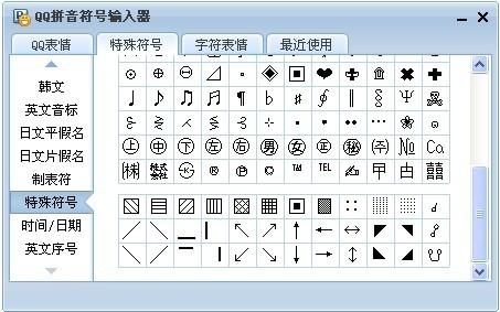 最新符,最新符號，引領(lǐng)未來的關(guān)鍵力量