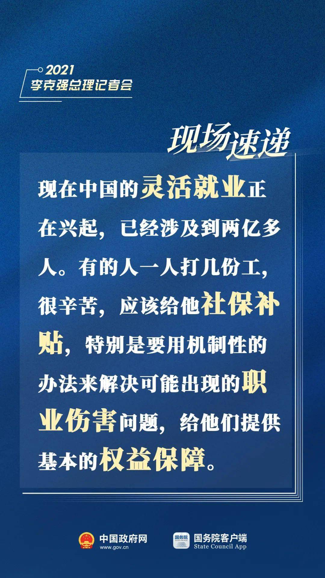 新聞網(wǎng)最新消息,新聞網(wǎng)最新消息，引領(lǐng)我們走向信息前沿