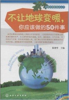 最新環(huán)保消息,最新環(huán)保消息，全球環(huán)境保護(hù)的新進(jìn)展與挑戰(zhàn)