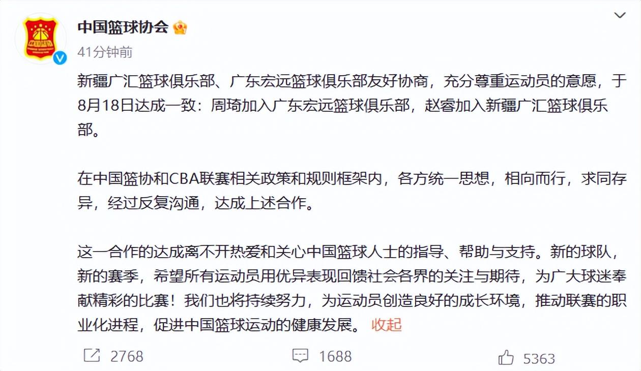 最新八卦,最新八卦，娛樂圈、科技界、體育界的熱議焦點