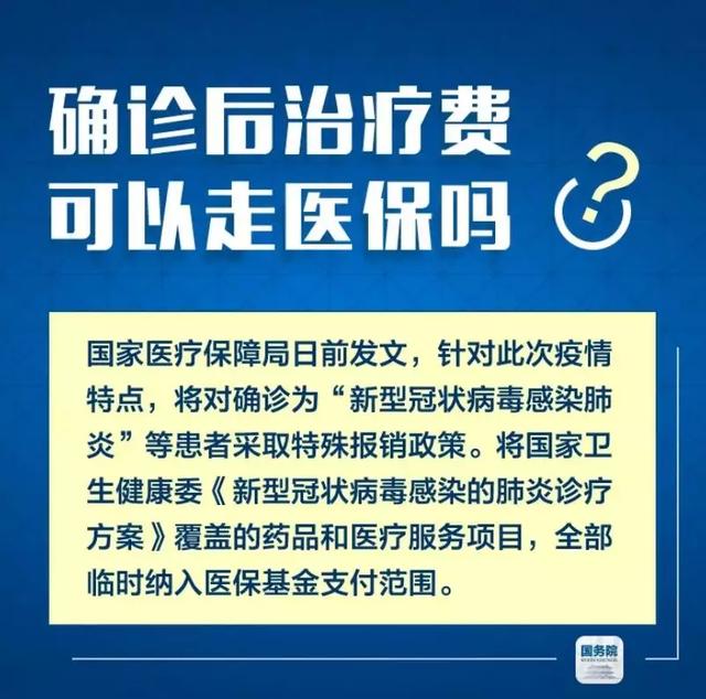 最新疫情防控消息,最新疫情防控消息，全球共同應(yīng)對疫情的挑戰(zhàn)與進展