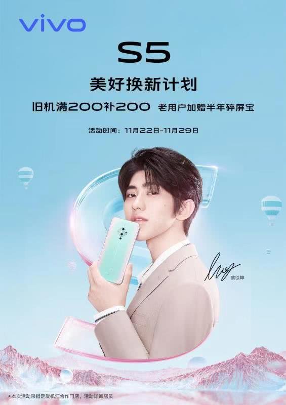 vivo 最新,vivo 最新科技與美學(xué)的融合之作，探索前沿的革新之路