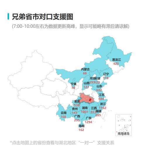 山西疫情最新,山西疫情最新動(dòng)態(tài)分析