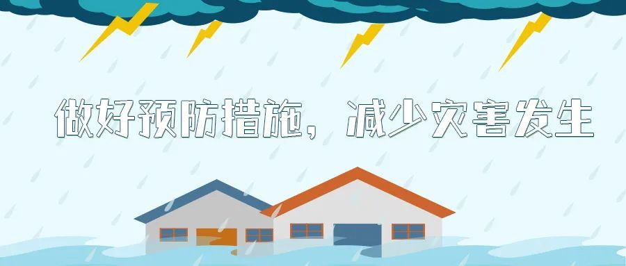 最新暴雨情況,最新暴雨情況，影響與應(yīng)對措施