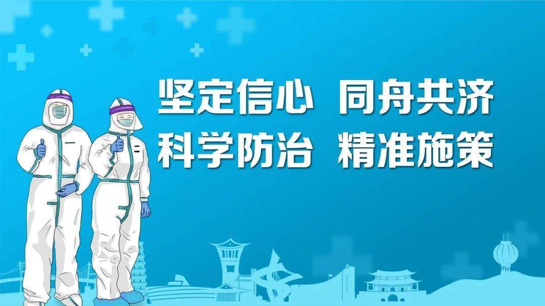 東莞疫情最新消息,東莞疫情最新消息，城市防控與人民力量的展現(xiàn)