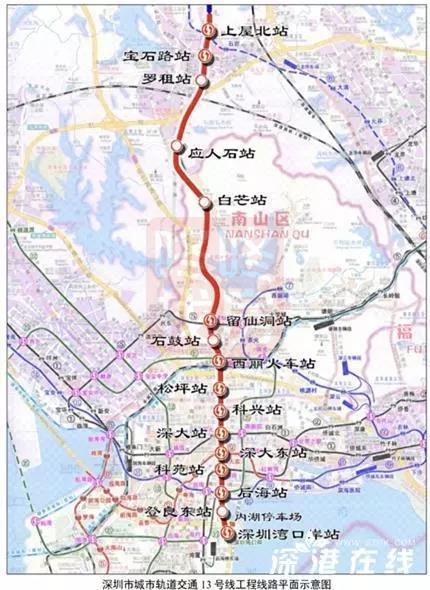 深圳地鐵最新,深圳地鐵最新進(jìn)展與未來(lái)展望