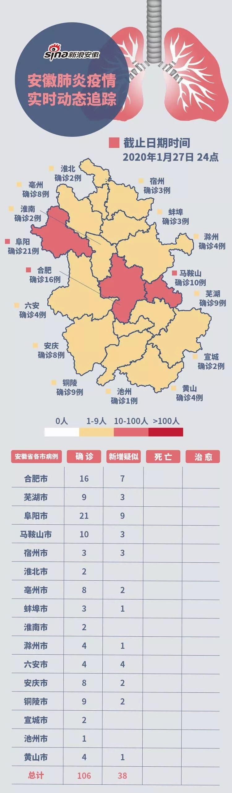 2024年12月25日 第38頁