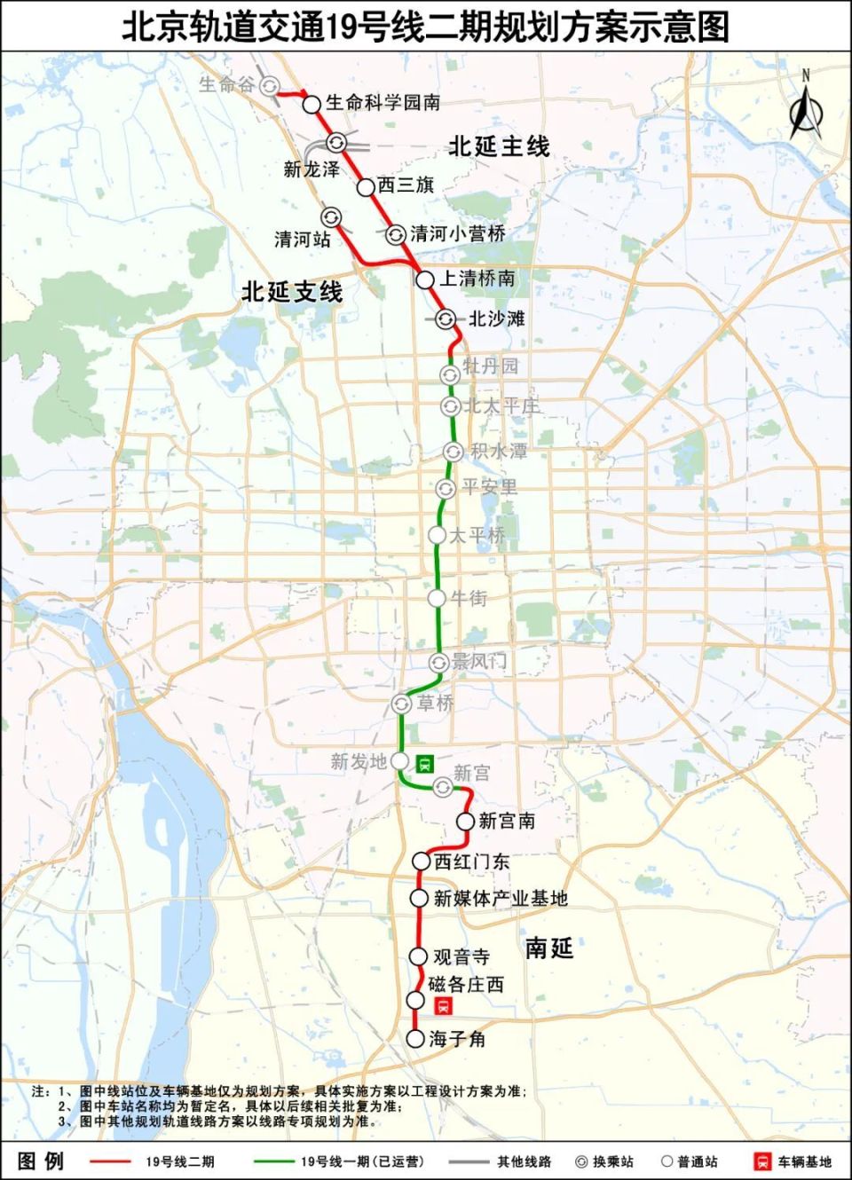 北京地圖最新,北京地圖最新更新，探索古都的新面貌