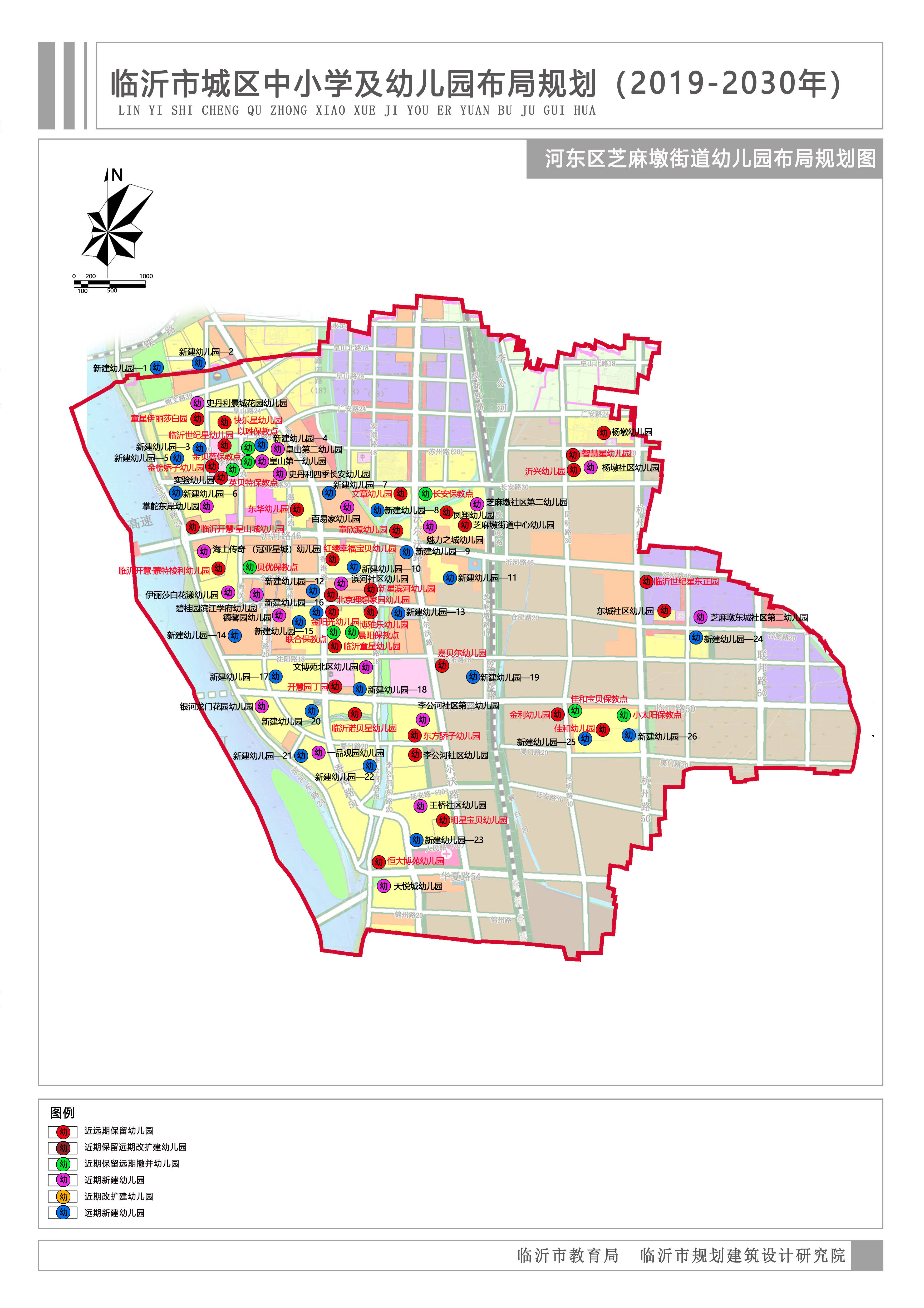 臨沂最新規(guī)劃,臨沂最新規(guī)劃，塑造未來城市的新藍(lán)圖