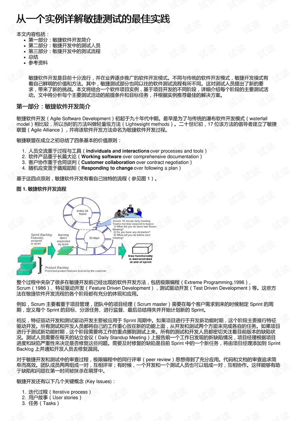 澳門最準的資料免費公開|實時釋義解釋落實,澳門最準的資料免費公開，實時釋義解釋與落實的重要性