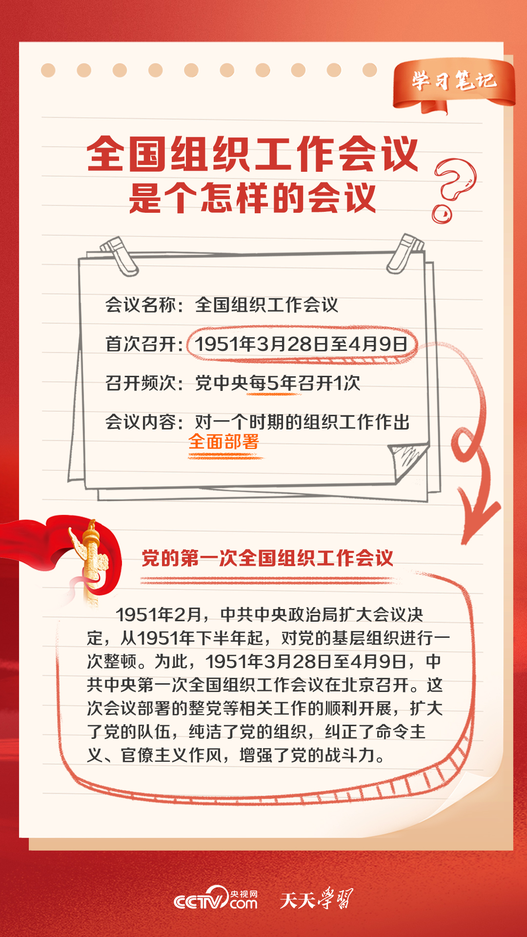 新奧天天精準資料大全|關(guān)鍵釋義解釋落實,新奧天天精準資料大全與關(guān)鍵釋義的落實解析