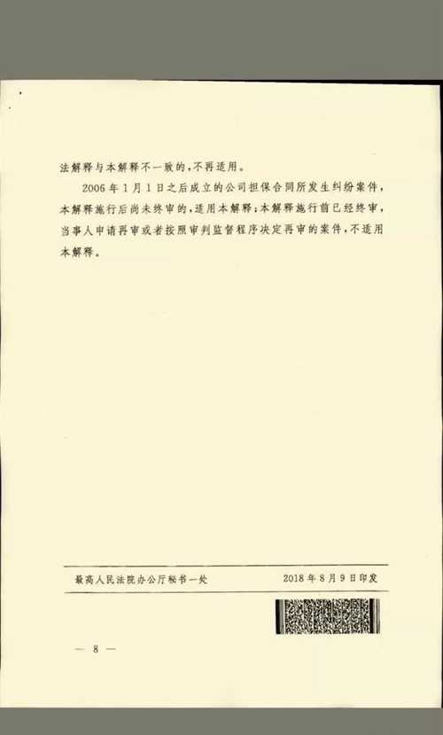 澳門最精準(zhǔn)資料免費(fèi)提供|系統(tǒng)釋義解釋落實,澳門最精準(zhǔn)資料免費(fèi)提供，系統(tǒng)釋義、解釋及落實的重要性