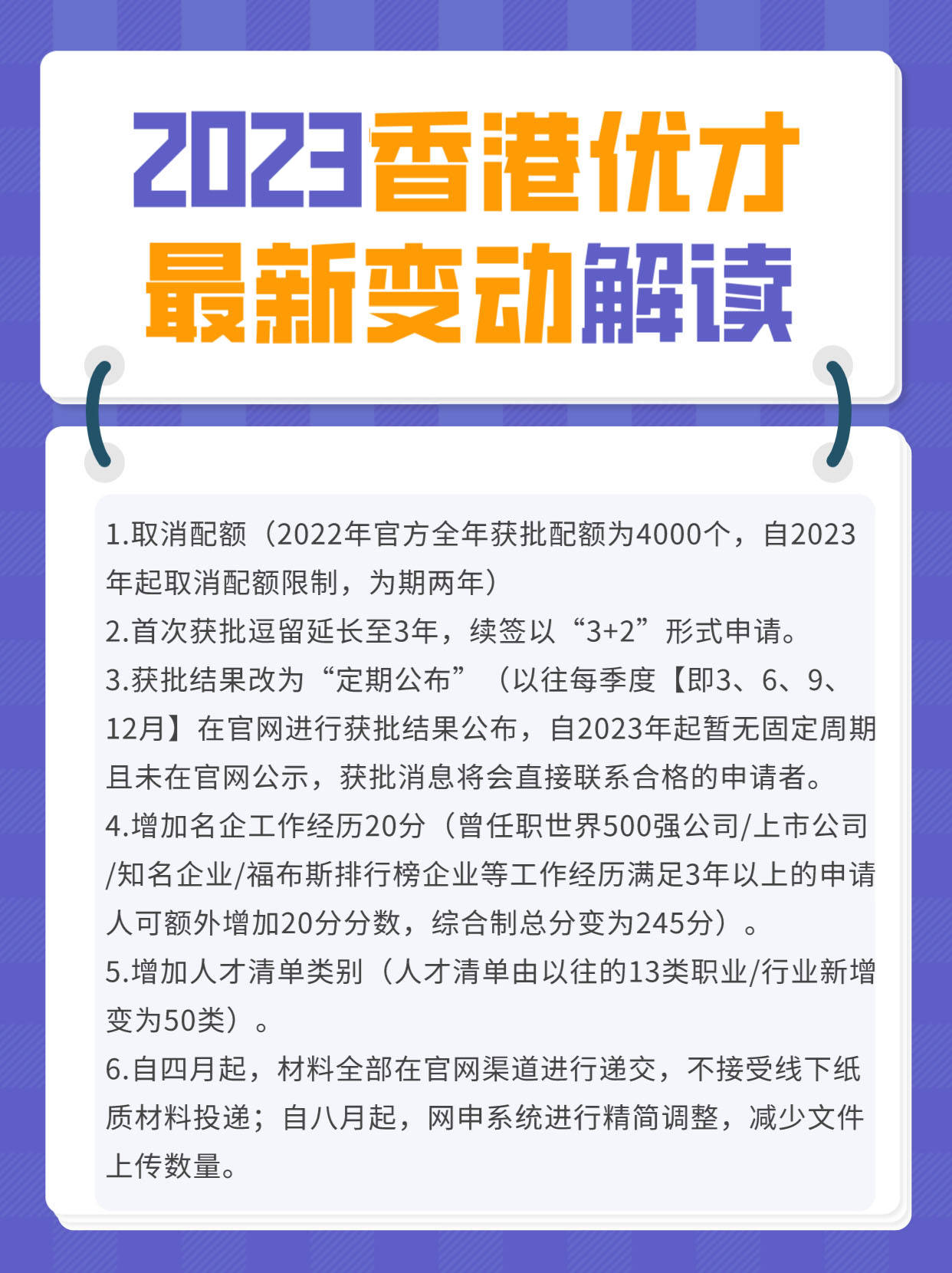 香港免費六會彩開獎結(jié)果|技術釋義解釋落實,香港免費六會彩開獎結(jié)果與技術釋義解釋落實