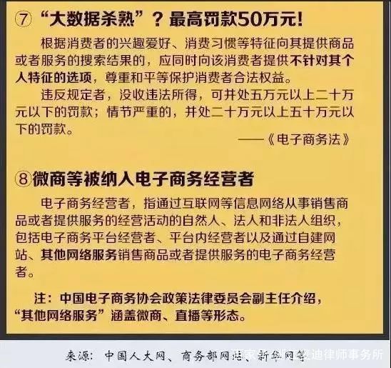 2024新澳天天免費資料|問題釋義解釋落實,揭秘2024新澳天天免費資料，問題釋義與落實深度解析